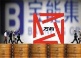 万科A发布2020年第一季度实现营收477.7亿元
