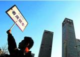 Zillow将推出全国电视广告