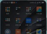 如何退出:小米手机安全模式