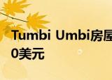 Tumbi Umbi房屋的街头纪录售价为885,·000美元