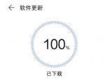 3月3日荣耀Magic3Pro手机在更新至MagicUI6.0 UI得到改进