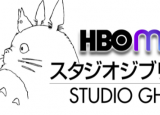 HBOMax几乎拥有所有吉卜力工作室电影