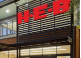 福尼批准了HEB杂货店的计划