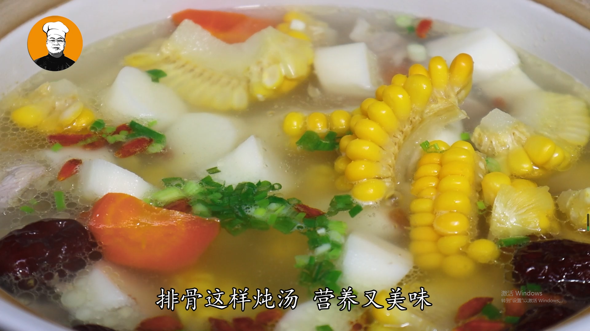 天冷了,炖上一锅玉米山药排骨汤,喝完暖心又暖胃,健康又美味