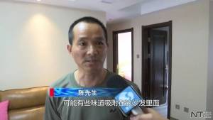 芝华仕头等舱沙发：真皮沙发味道大 闻着头疼成摆设