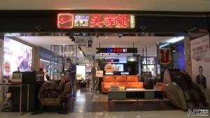 芝华仕头等舱沙发：真皮沙发味道大 闻着头疼成摆设