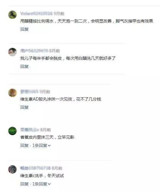 小孩手指脱皮不单是缺维生素，还有哪些原因？家长别忽略了
