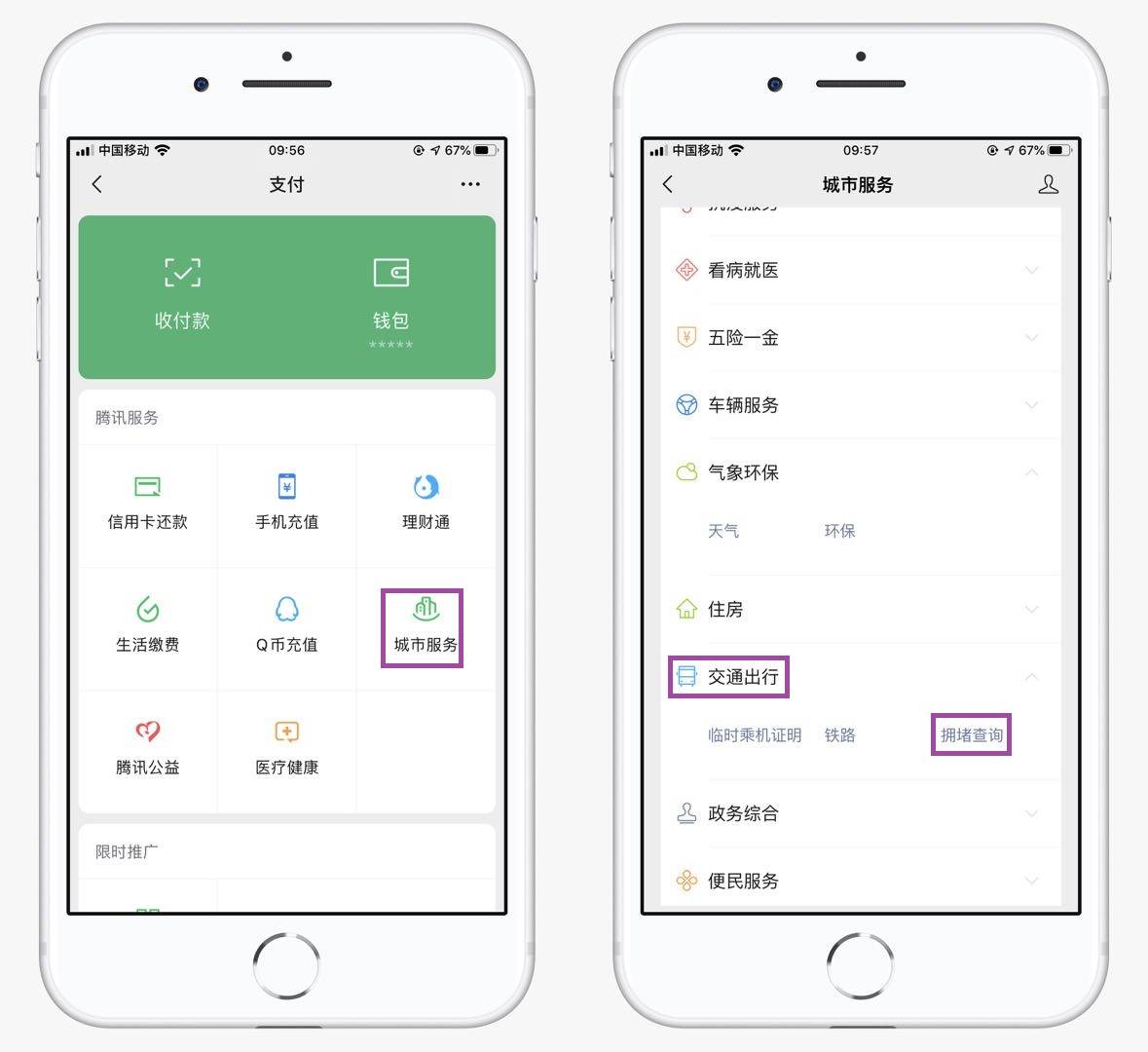 原来还有这功能，按一下就能知道对方的位置，涨知识了