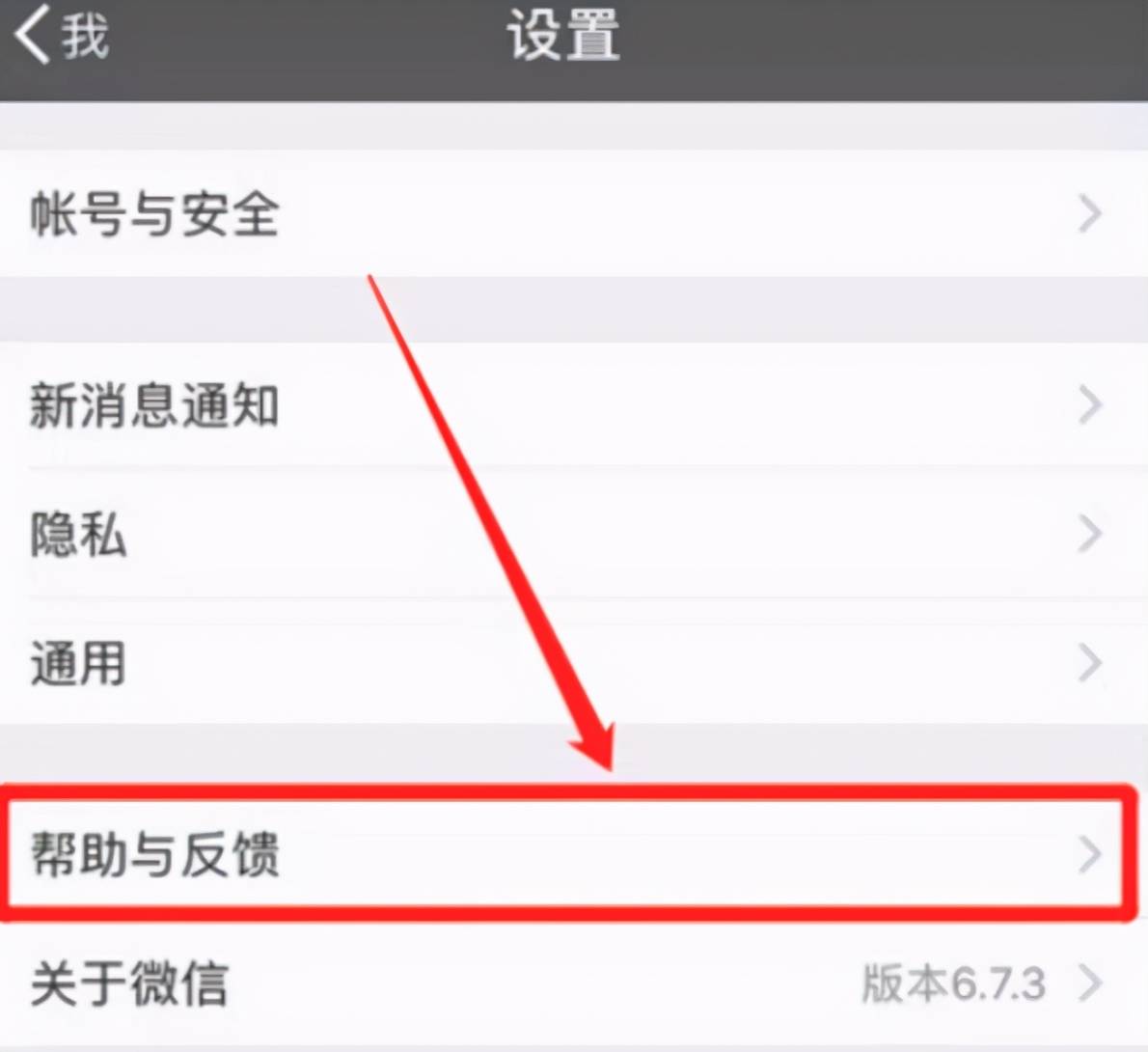 卸载了手机丢失了，聊天记录还能找回吗？亲身经验告诉你