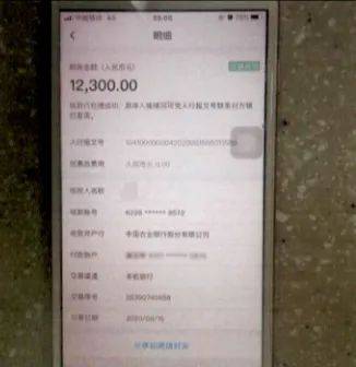 “这里需要注销您的账户,否则影响个人征信……”杭州多人因此被骗