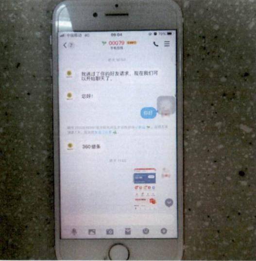 “这里需要注销您的账户,否则影响个人征信……”杭州多人因此被骗