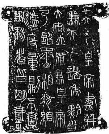 初学篆刻，一定要分清楚这两种字体