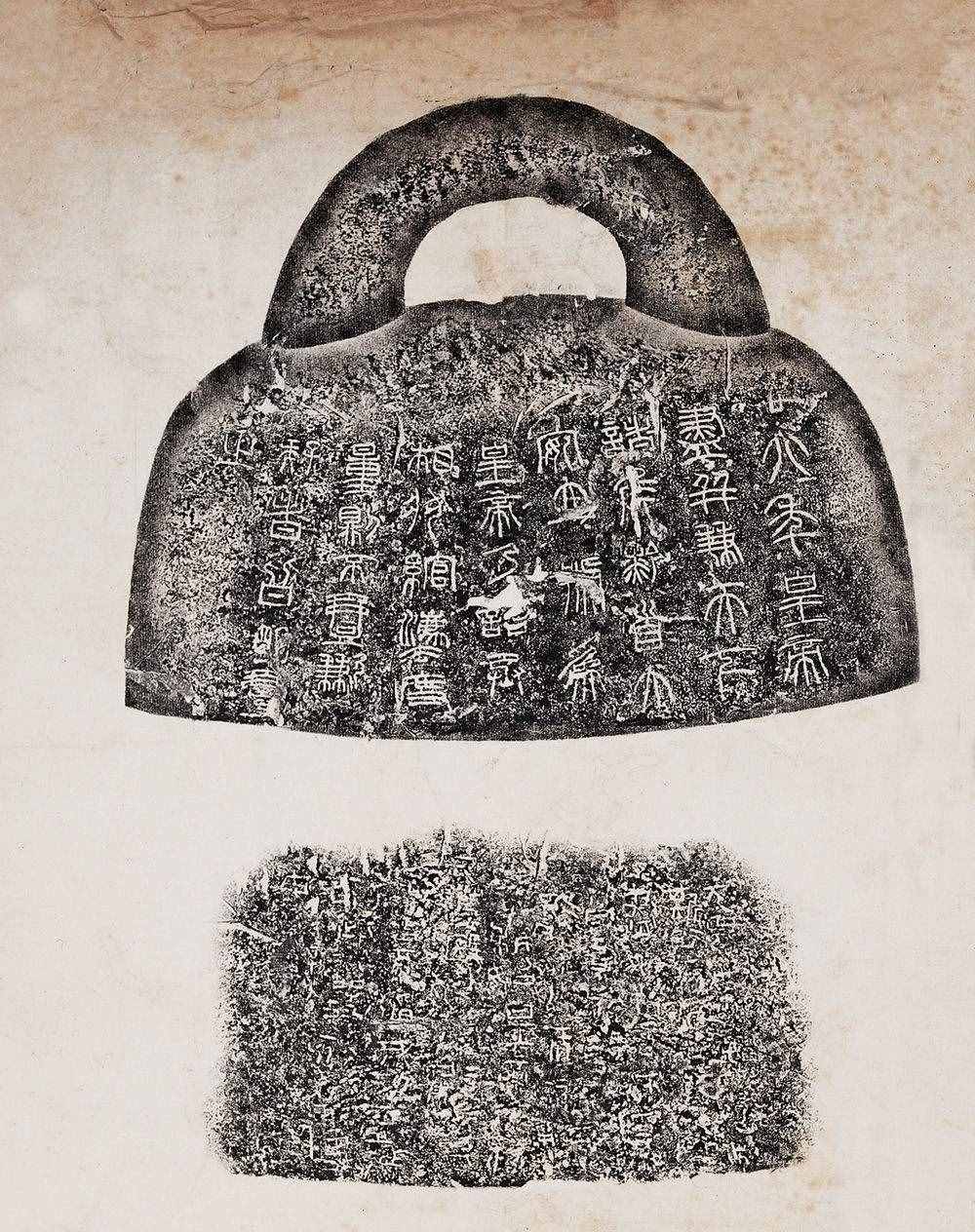 初学篆刻，一定要分清楚这两种字体