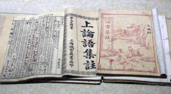 《论语》中尚简的名言八则（值得收藏）