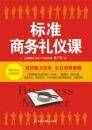 今日更新招待（酒吧开招待什么意思）