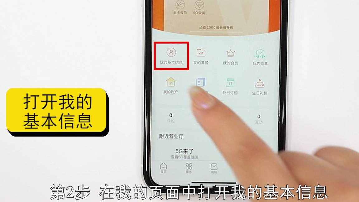 怎么解除联通降速限制？