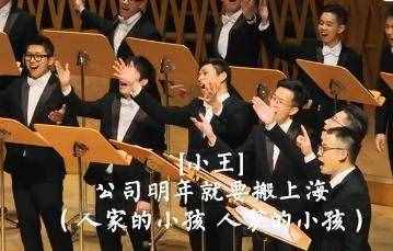 2017神曲《春节回家指南》舌战群戚必备药