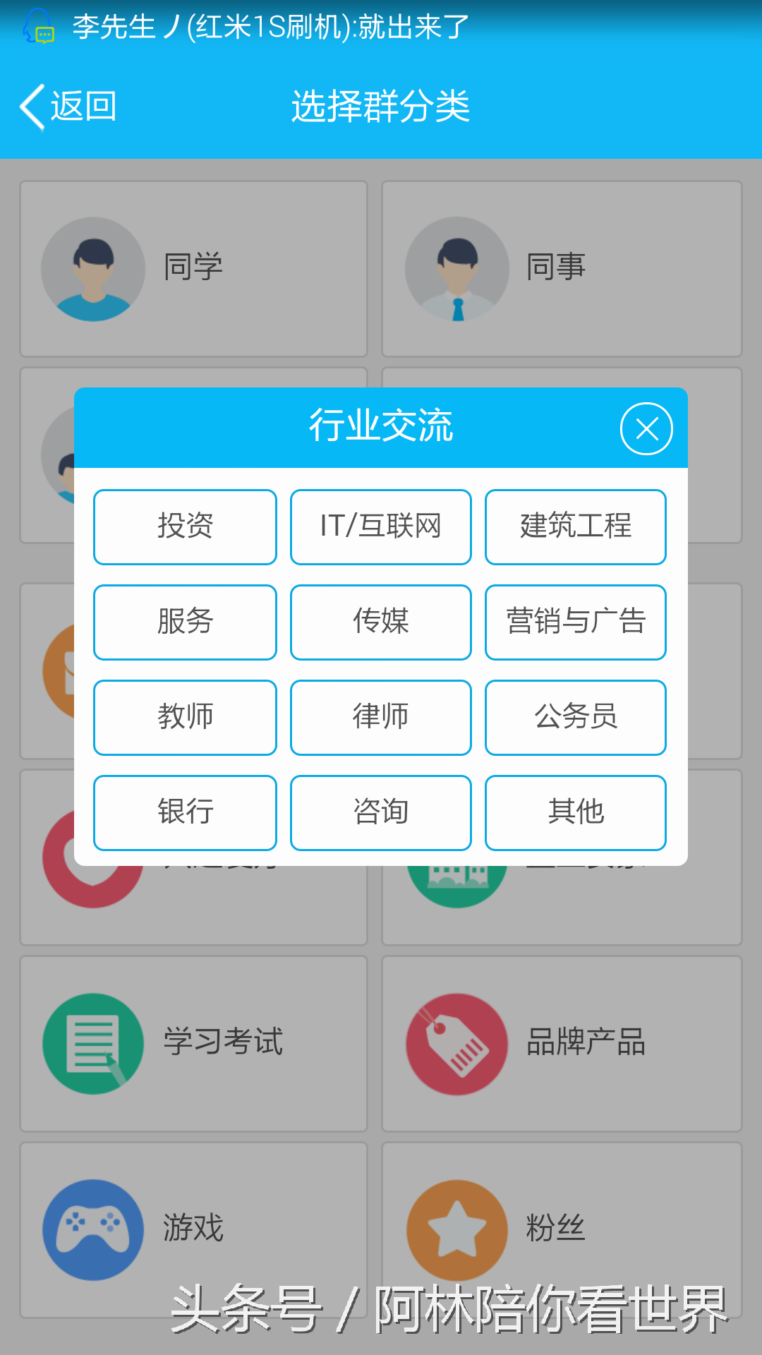 怎么用手机来建立QQ群？