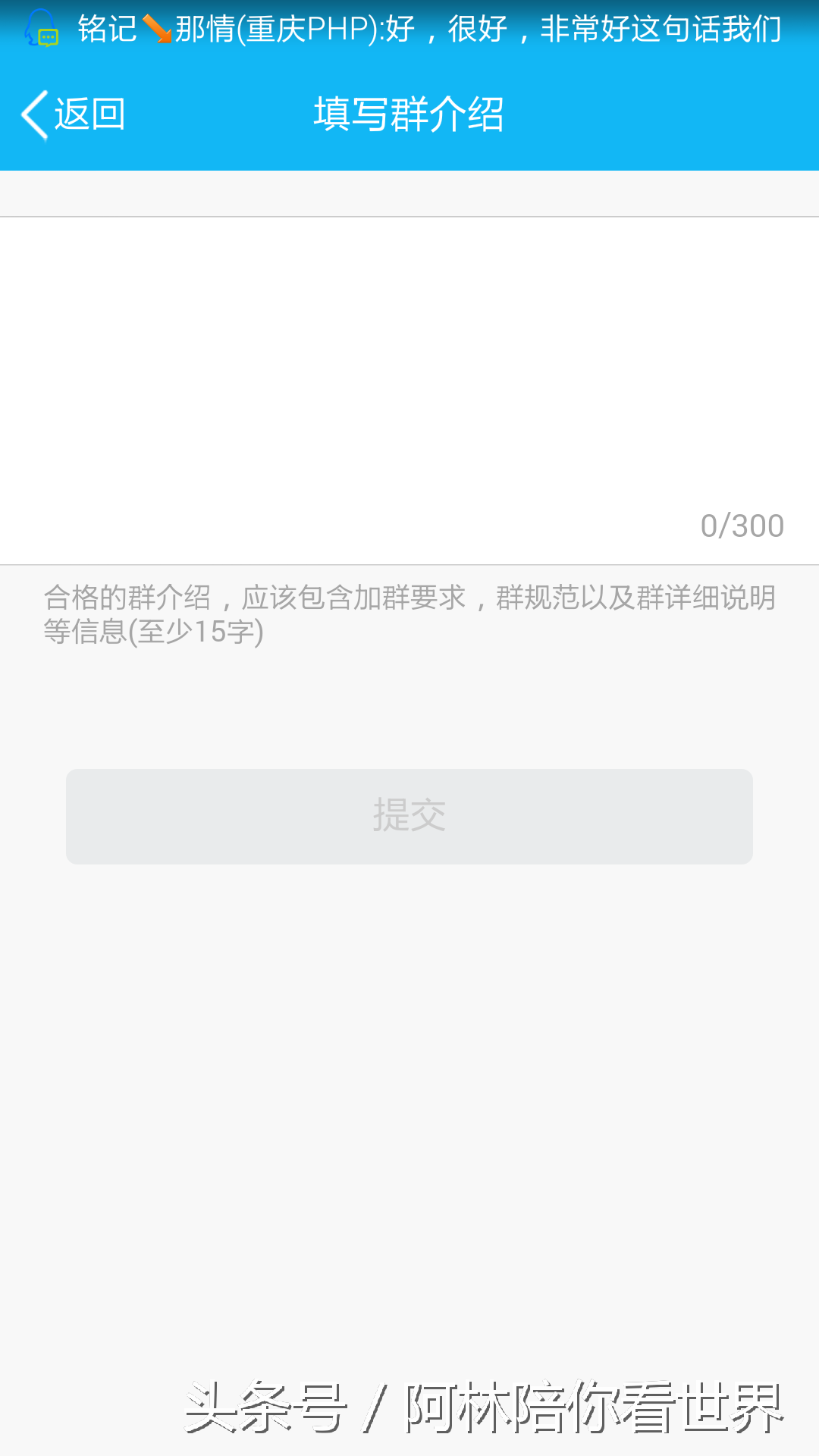 怎么用手机来建立QQ群？