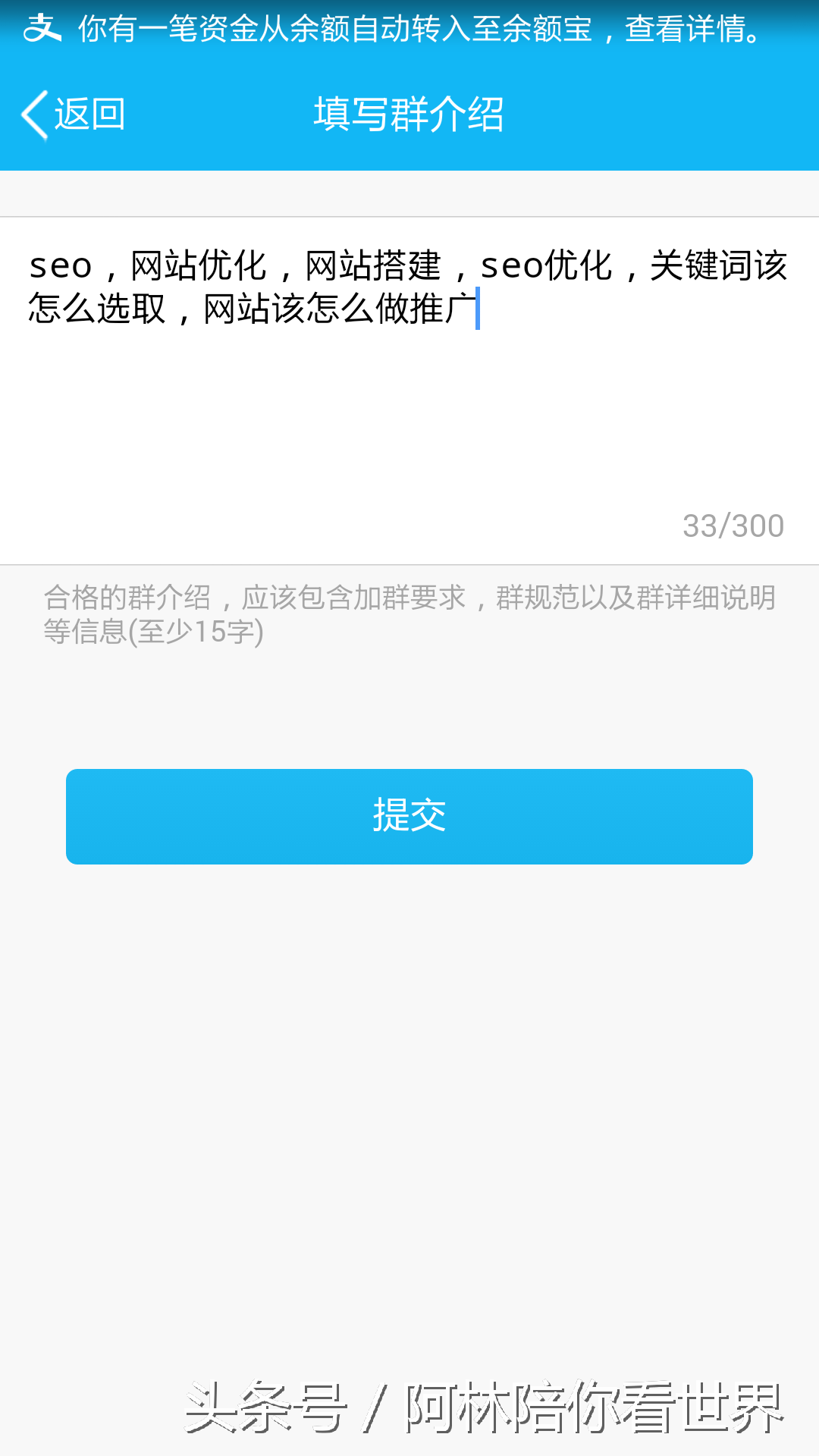 怎么用手机来建立QQ群？