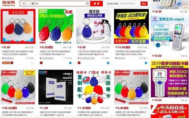 智能门锁的机械钥匙真的不可复制吗？锁店老板如是说