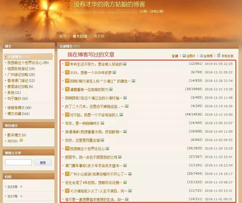 亲身体验9大自媒体平台，这3个最适合新手，0基础也能写作变现