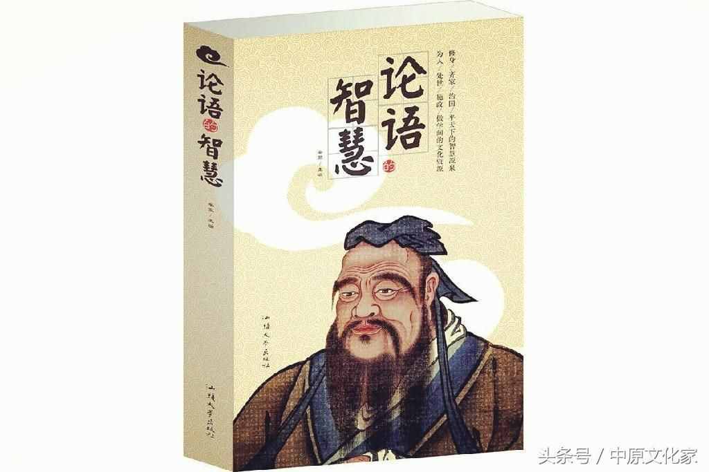 传统国学文化中，这四部儒家经典影响深远，2000多年来传承至今
