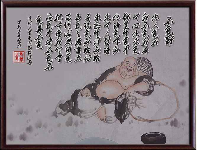那些年挂在家里的《莫生气》全篇！你还记得几句！