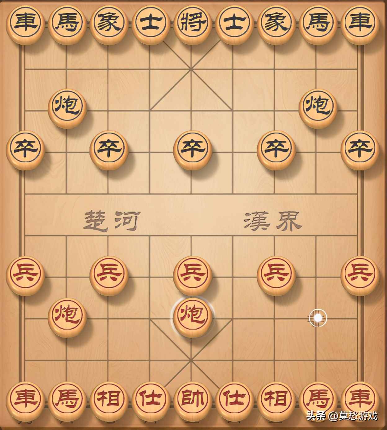 象棋入门初学者的必学的基本走法，三天即可让人刮目相看了