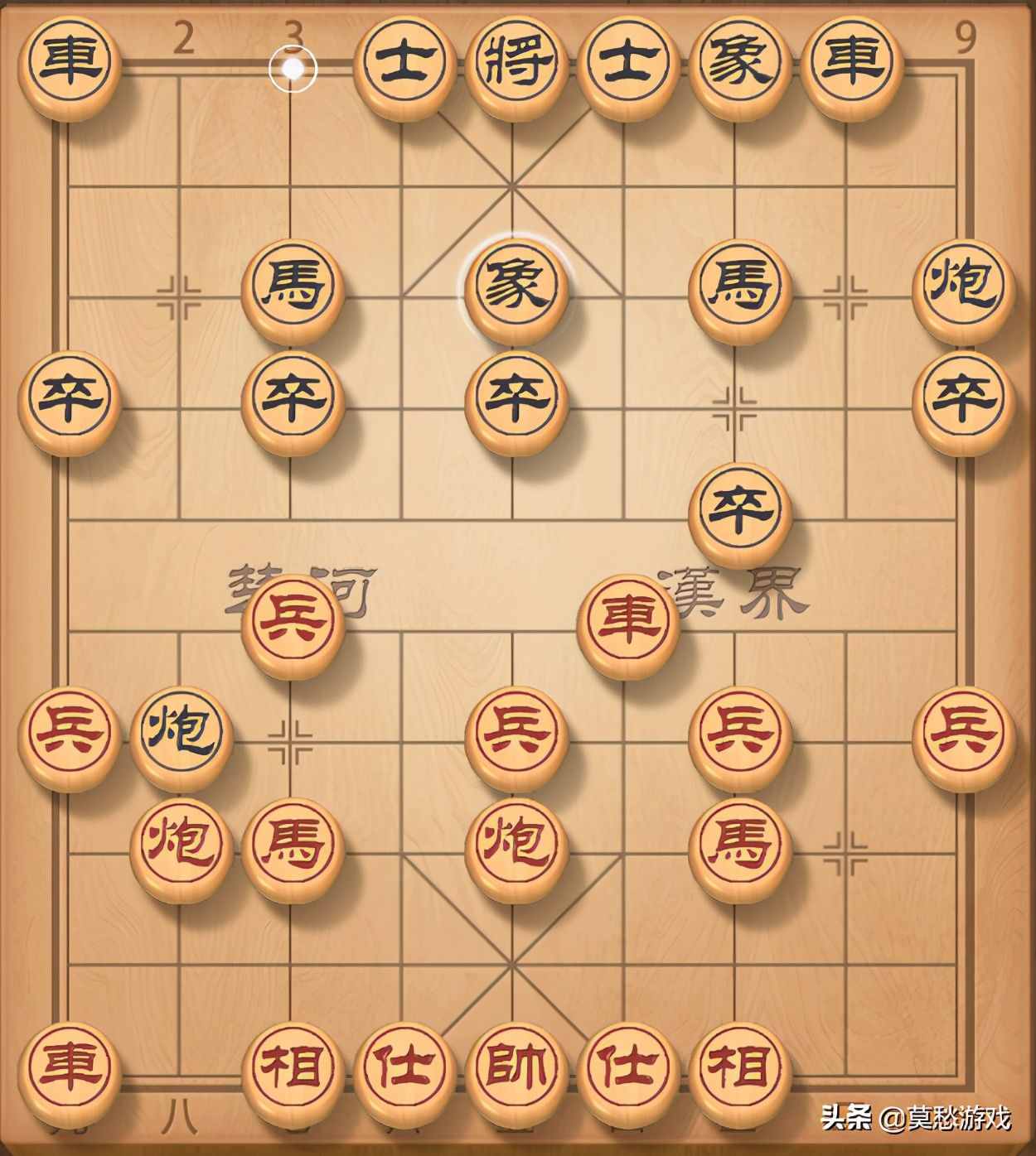 象棋入门初学者的必学的基本走法，三天即可让人刮目相看了