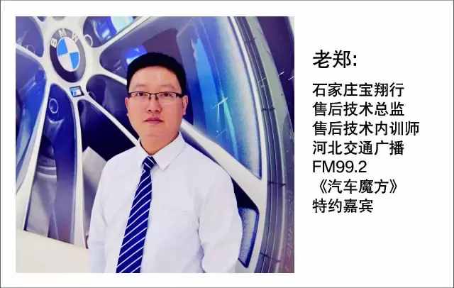 老郑答疑 关于车辆定位的开启方法