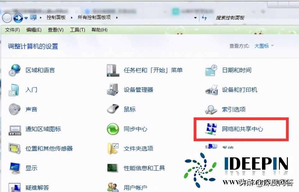 win764位系统电脑笔记本设置wifi热点的方法