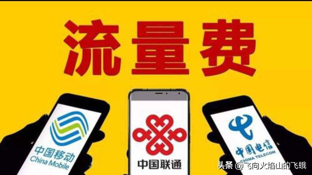 在家有网，怎么不使用自己的手机流量？