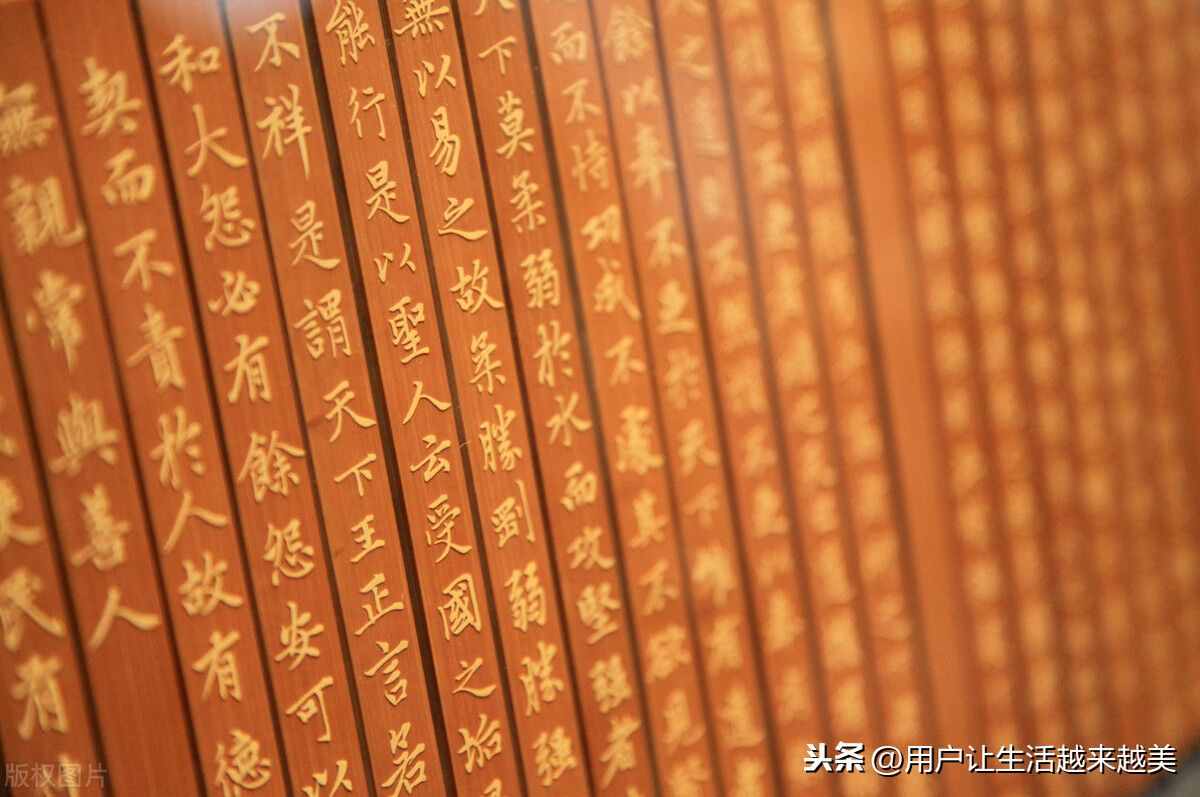 读《道德经》感悟