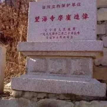 玩遍大连丨不负好春光,普兰店游玩线路最新出炉!逐一打卡去~