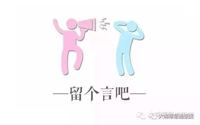玩遍大连丨不负好春光,普兰店游玩线路最新出炉!逐一打卡去~