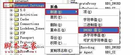 开机自动连接宽带设置 - 脚本之家 - 