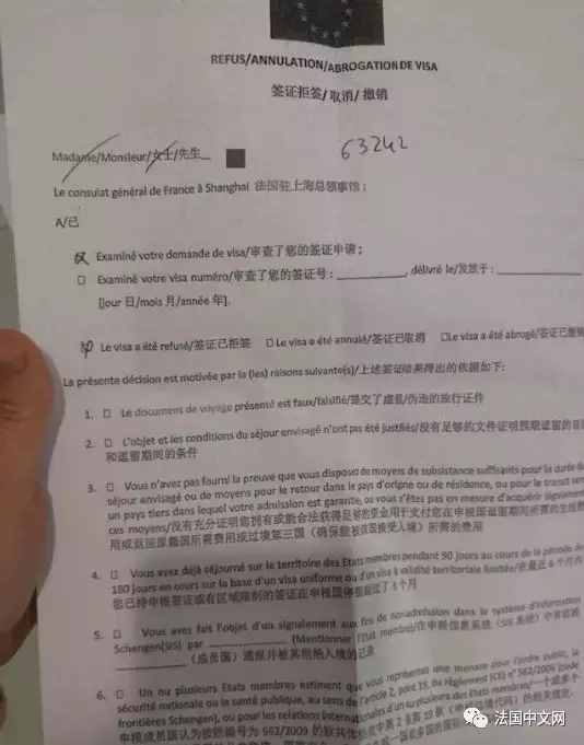 突发！最近法国旅游签证大面积拒签，赶紧看看！