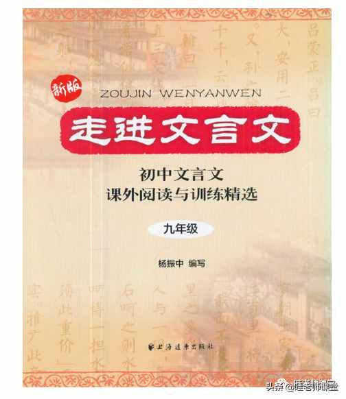 好用的初中辅导书推荐！语数英物化五科