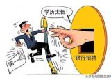 中专升大专需要什么条件(中专升大专考什么范围)