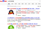 QQ黑客盗号破解器(qq盗号下载手机版下载)