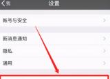 微信重装怎么找回聊天记录(微信卸载了聊天记录没了怎么办)