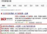 今日更新注册邮箱帐号（怎样注册邮箱）