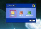 今日更新电脑待机（电脑待机怎么设置）
