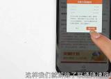 联通手机上网慢（联通手机上网速度慢解决方法）