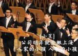春节自救指南歌词（春节回家指南舌战群）