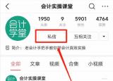今日更新财务费用（什么是财务费用）