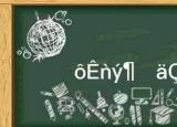 今日更新什么是过渡句（是过渡句）