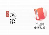 今日更新龙涎香是什么（龙涎香)