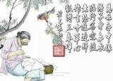 今日更新悠悠寸草心阅读（悠悠寸草心）